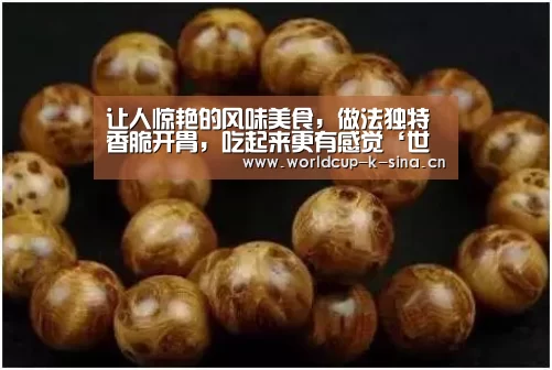 2026世界杯赛程